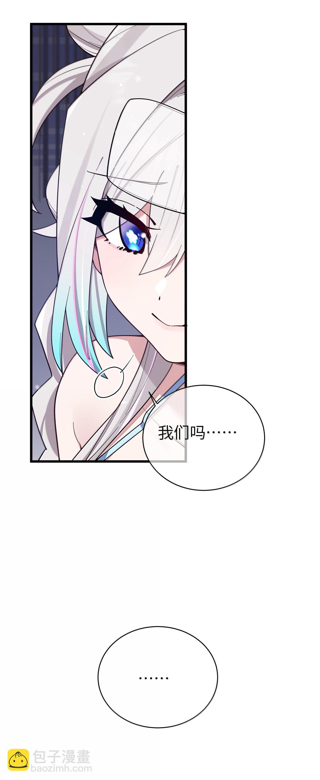 135 如果，和他在一起的话&hellip;&hellip;(1/2)-第142话