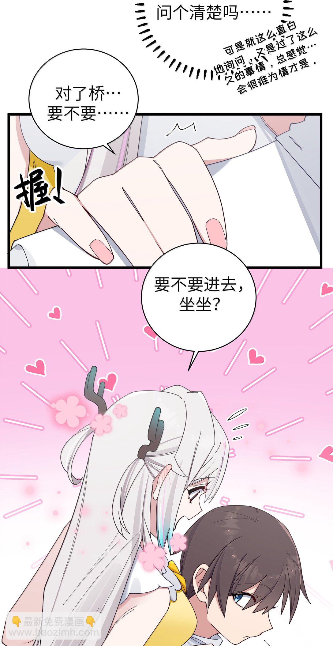 137 家里有只&hellip;猫娘？-第144话