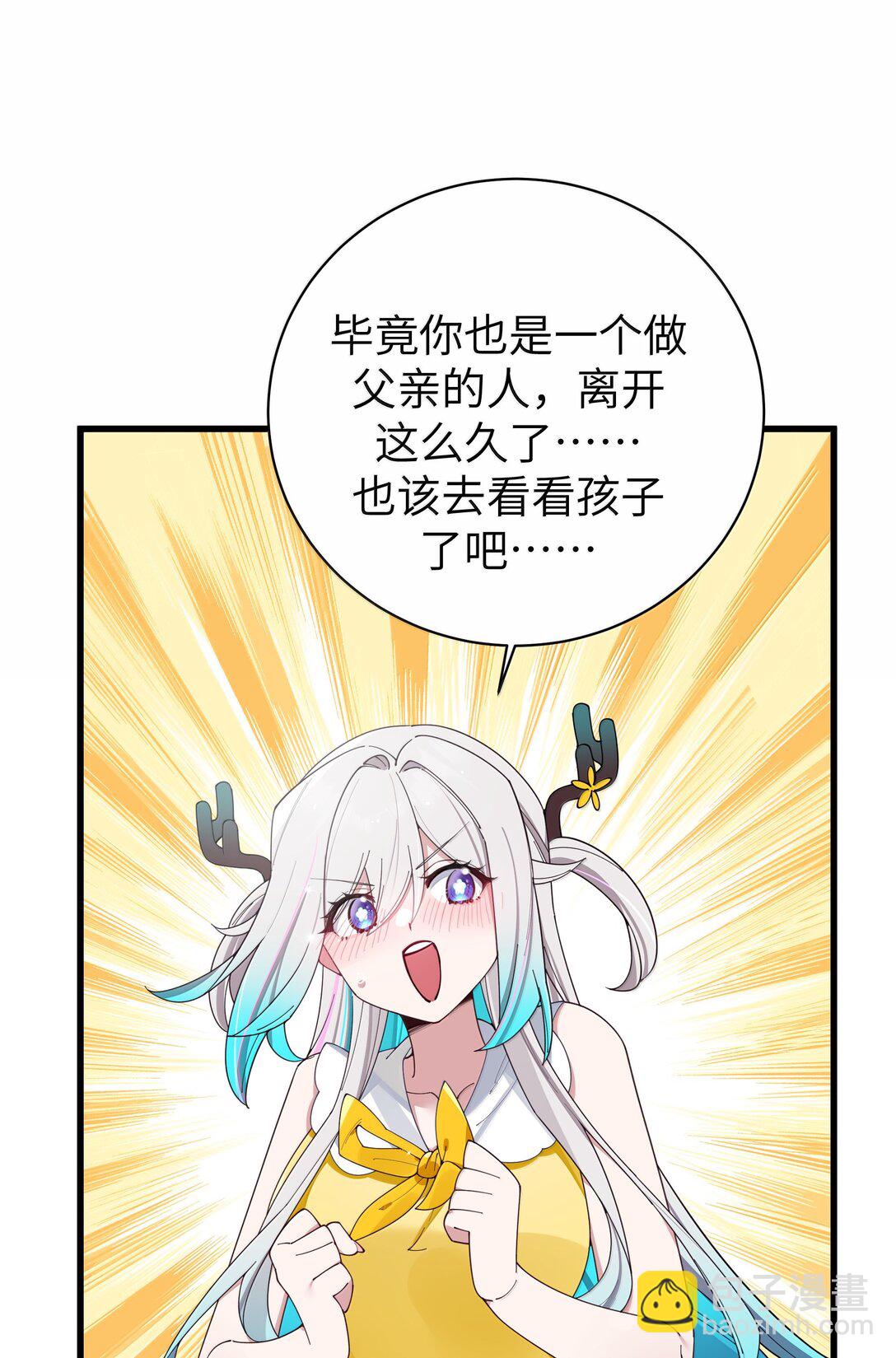 137 家里有只&hellip;猫娘？-第144话