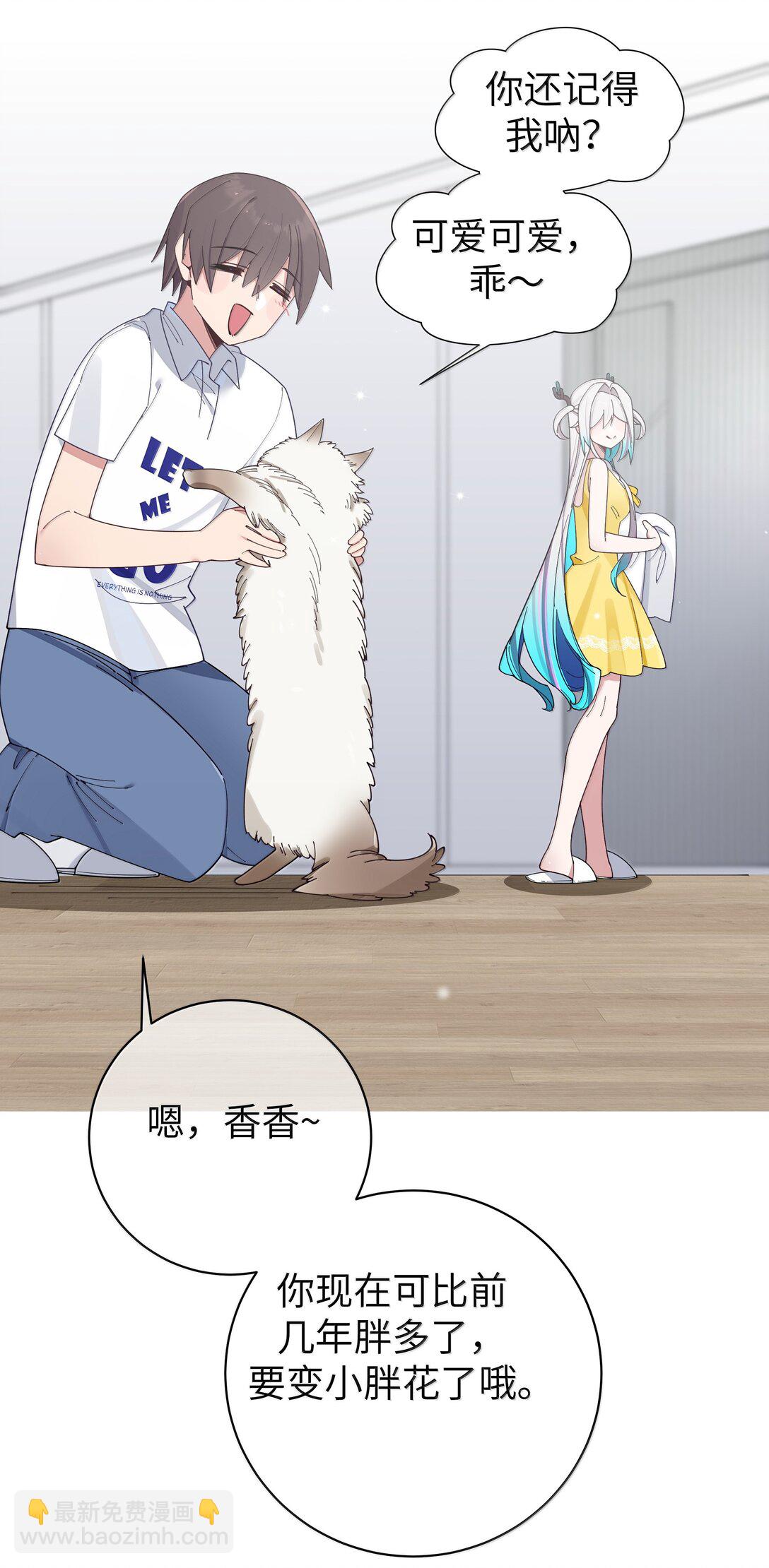 137 家里有只&hellip;猫娘？-第144话