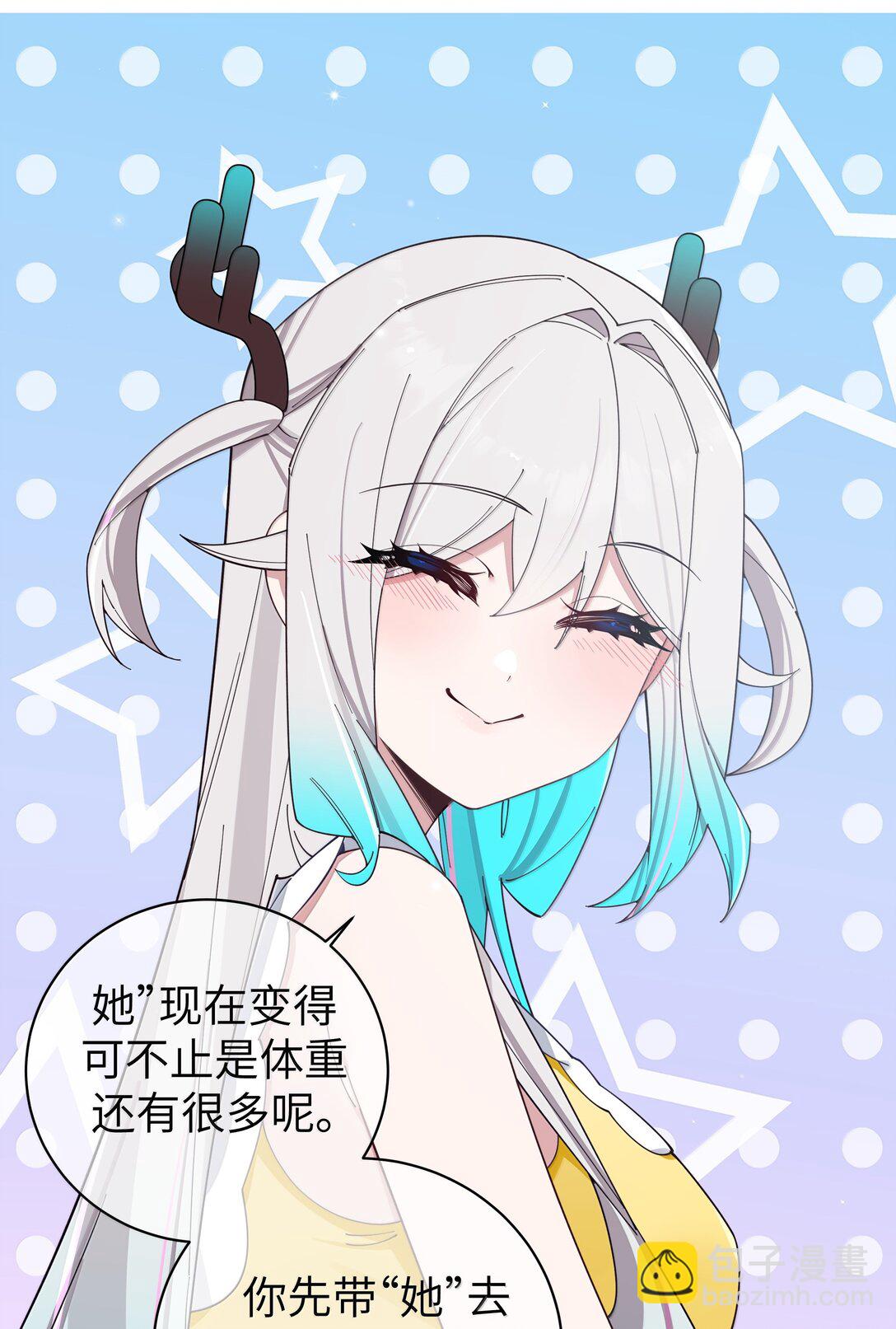 137 家里有只&hellip;猫娘？-第144话