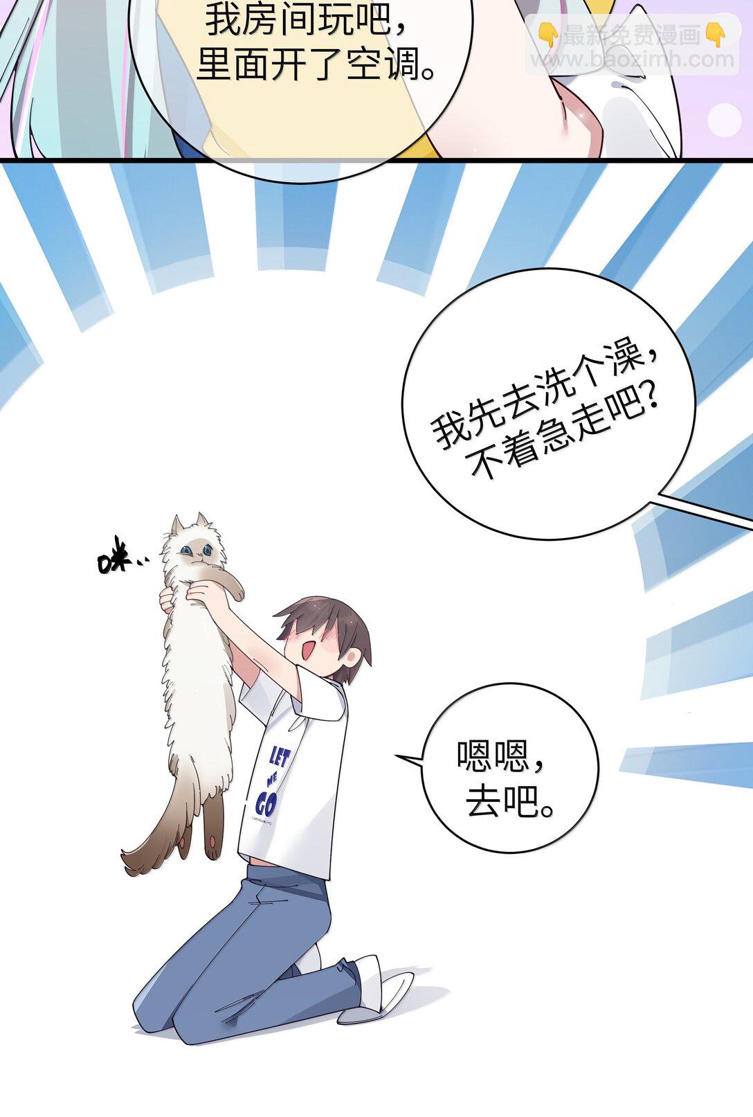 137 家里有只&hellip;猫娘？-第144话