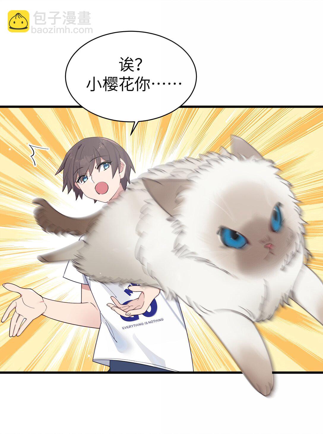 137 家里有只&hellip;猫娘？-第144话