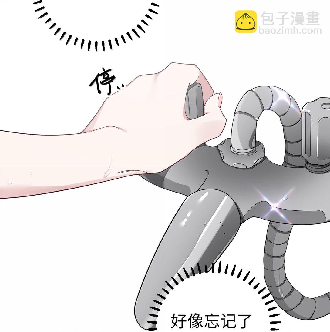 137 家里有只&hellip;猫娘？-第144话