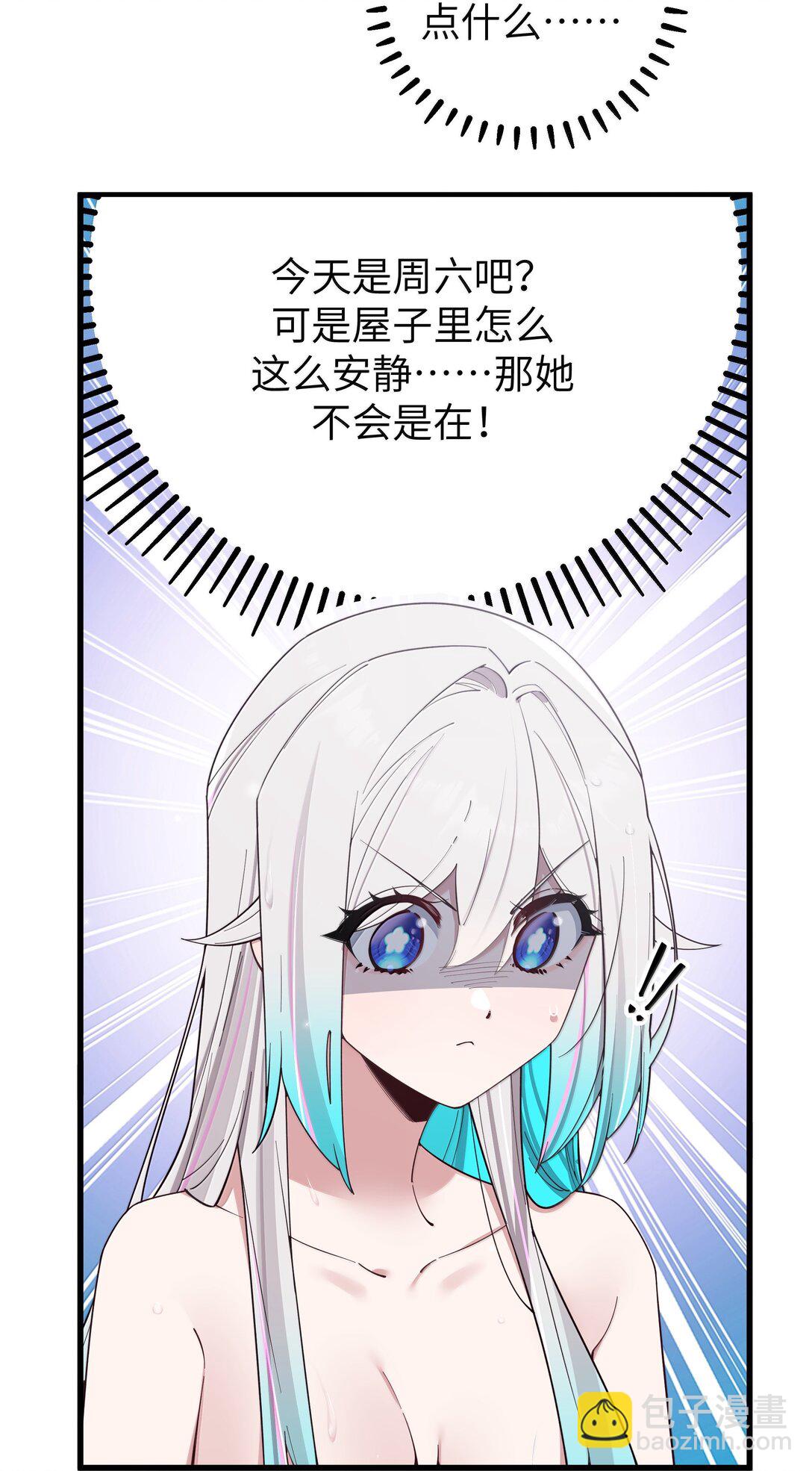 137 家里有只&hellip;猫娘？-第144话