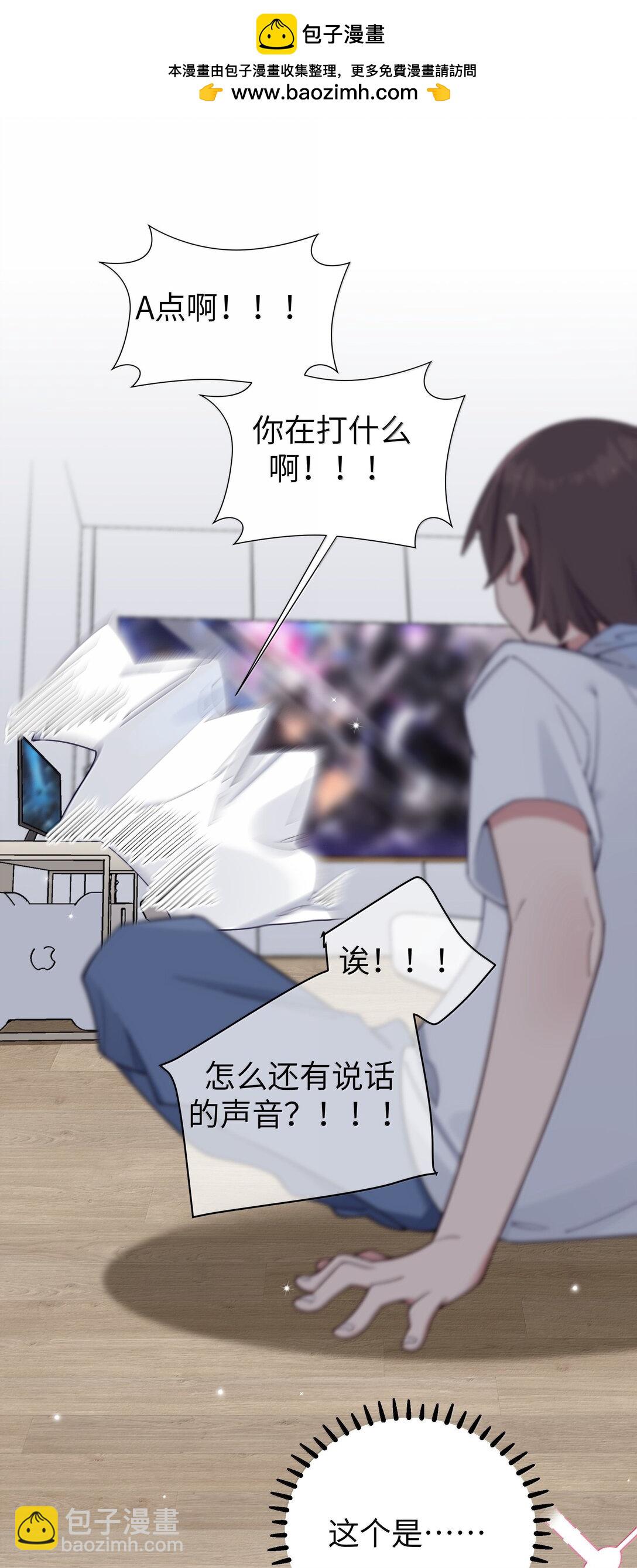 137 家里有只&hellip;猫娘？-第144话