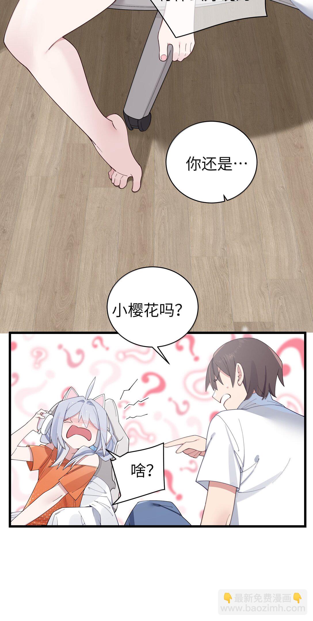 137 家里有只&hellip;猫娘？-第144话