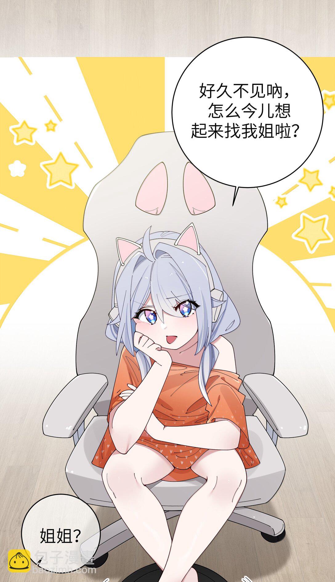 137 家里有只&hellip;猫娘？-第144话