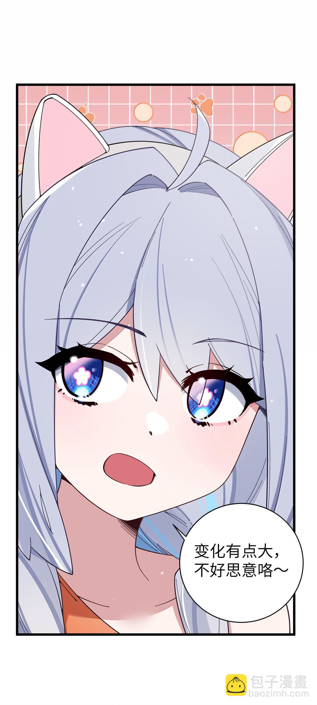 137 家里有只&hellip;猫娘？-第144话