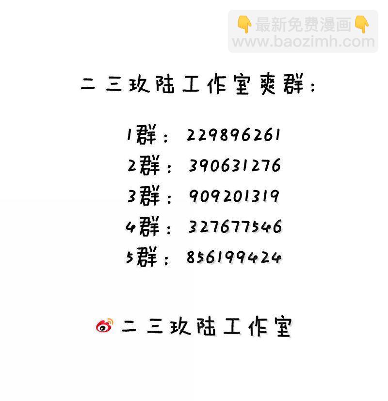 137 家里有只&hellip;猫娘？-第144话