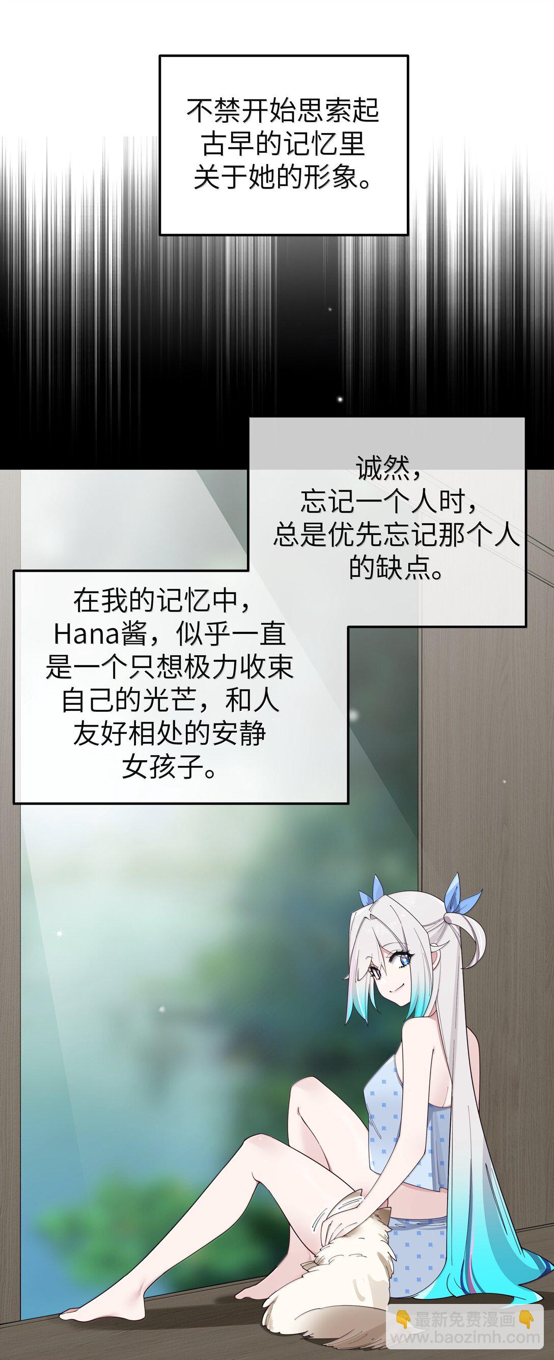 137 家里有只&hellip;猫娘？-第144话