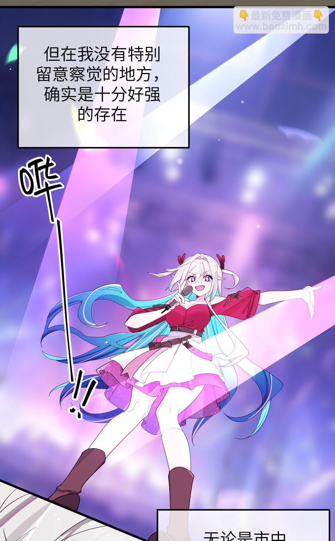 137 家里有只&hellip;猫娘？-第144话