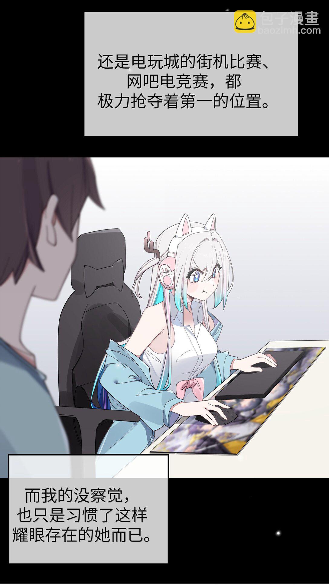 137 家里有只&hellip;猫娘？-第144话