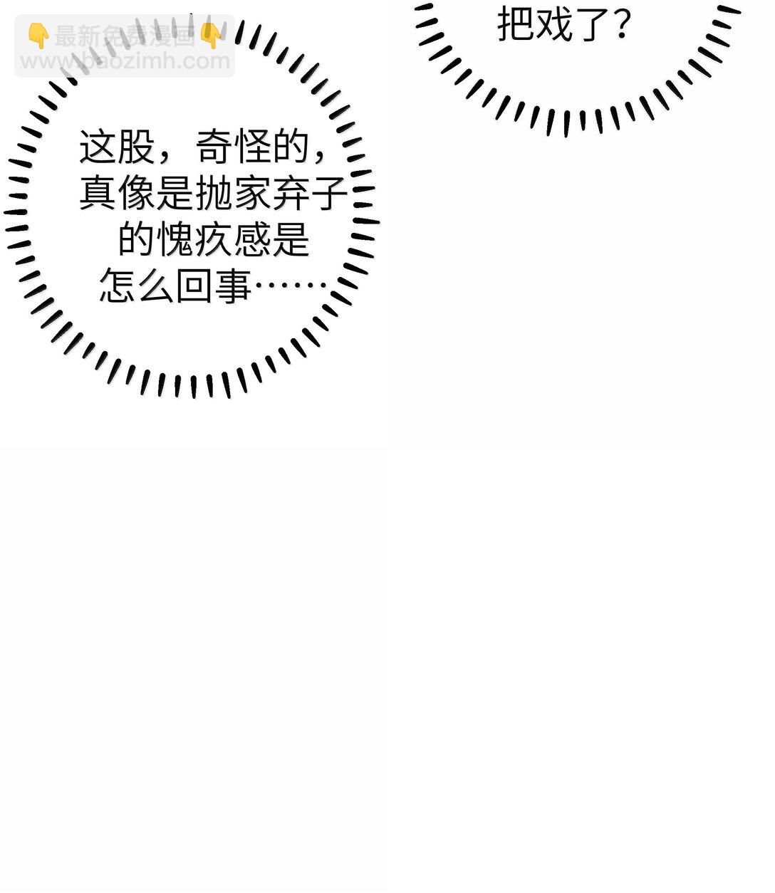 139 最佳僚机！(1/2)-第146话