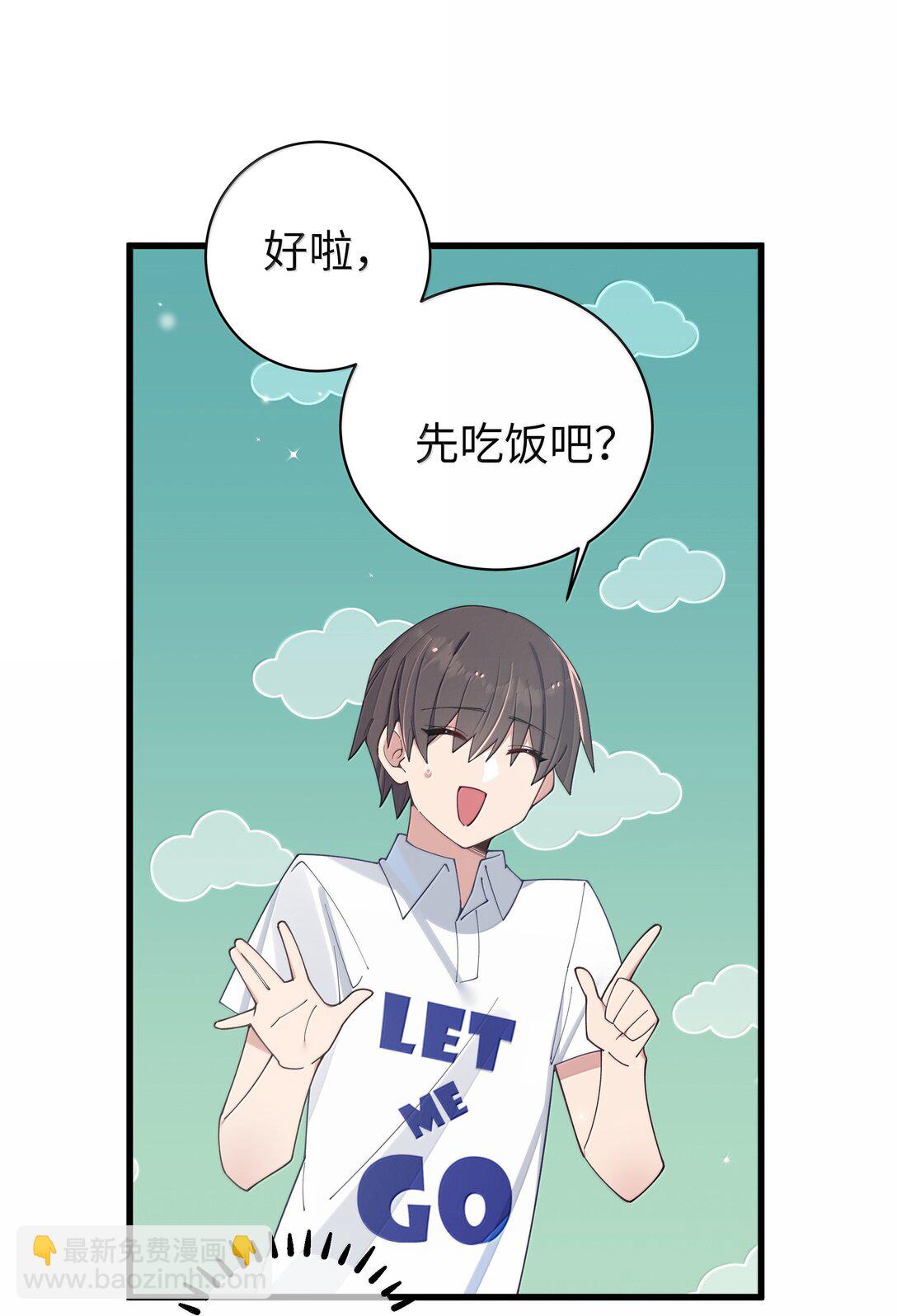 139 最佳僚机！(1/2)-第146话