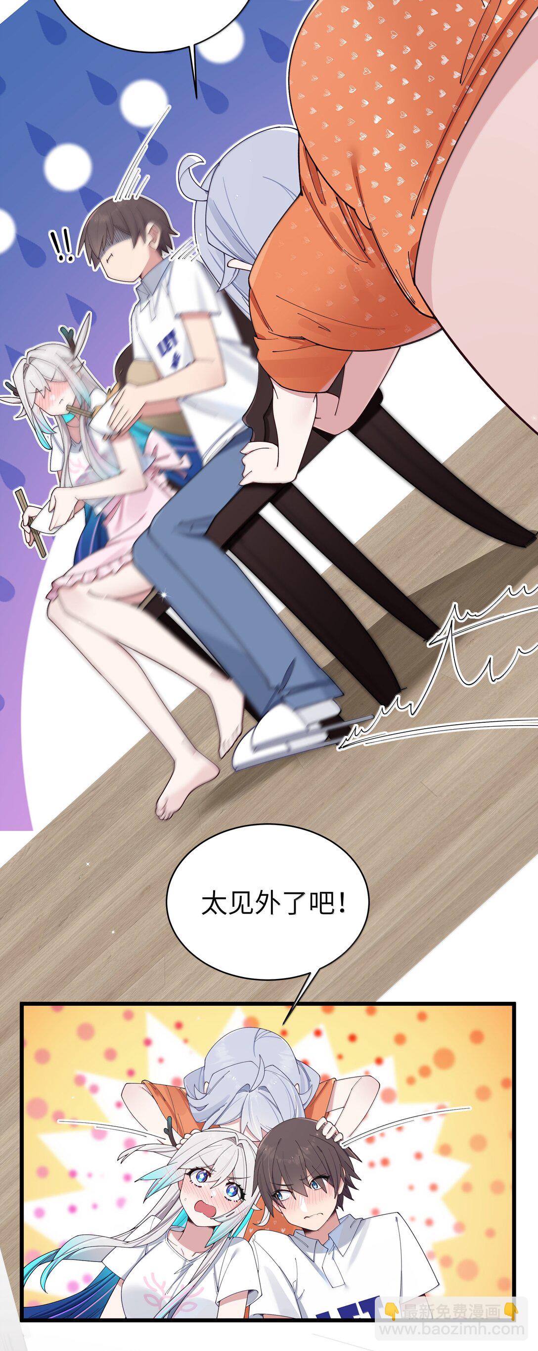 139 最佳僚机！(1/2)-第146话