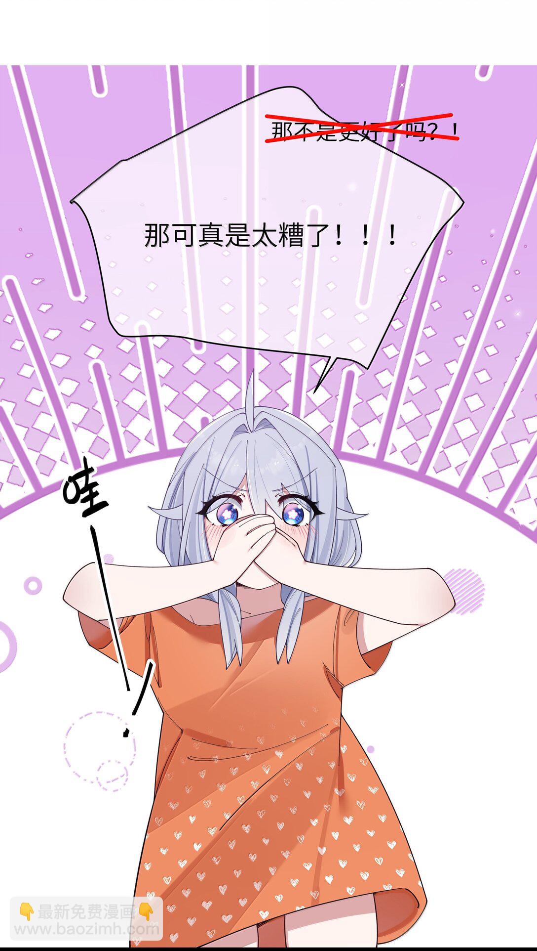 139 最佳僚机！(1/2)-第146话