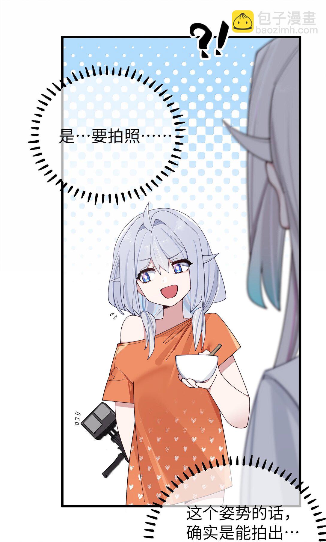 139 最佳僚机！(1/2)-第146话