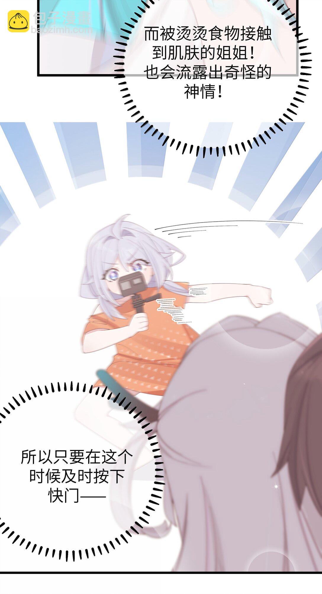 139 最佳僚机！(1/2)-第146话