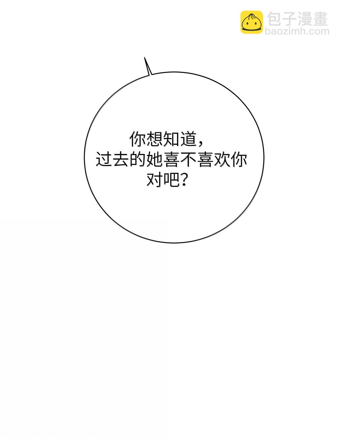 139 最佳僚机！(1/2)-第146话