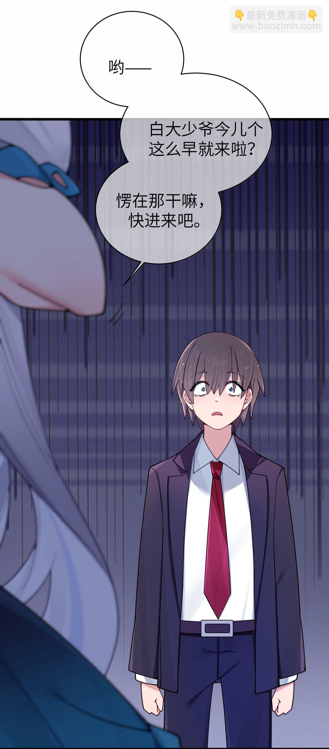 141 会长的校园偶像计划？！(1/2)-第148话