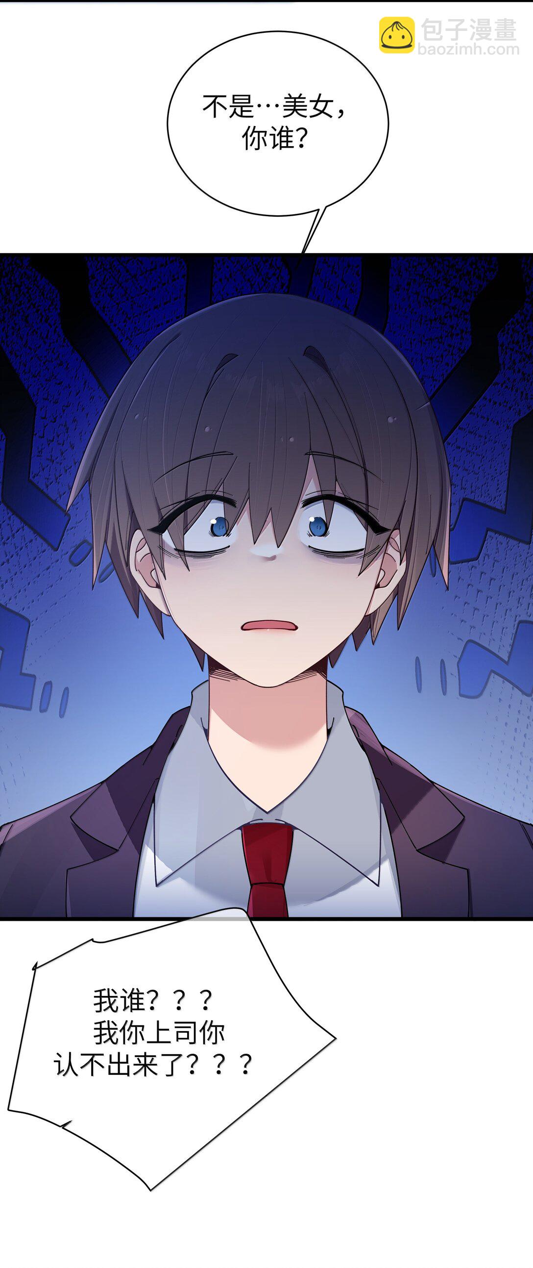 141 会长的校园偶像计划？！(1/2)-第148话