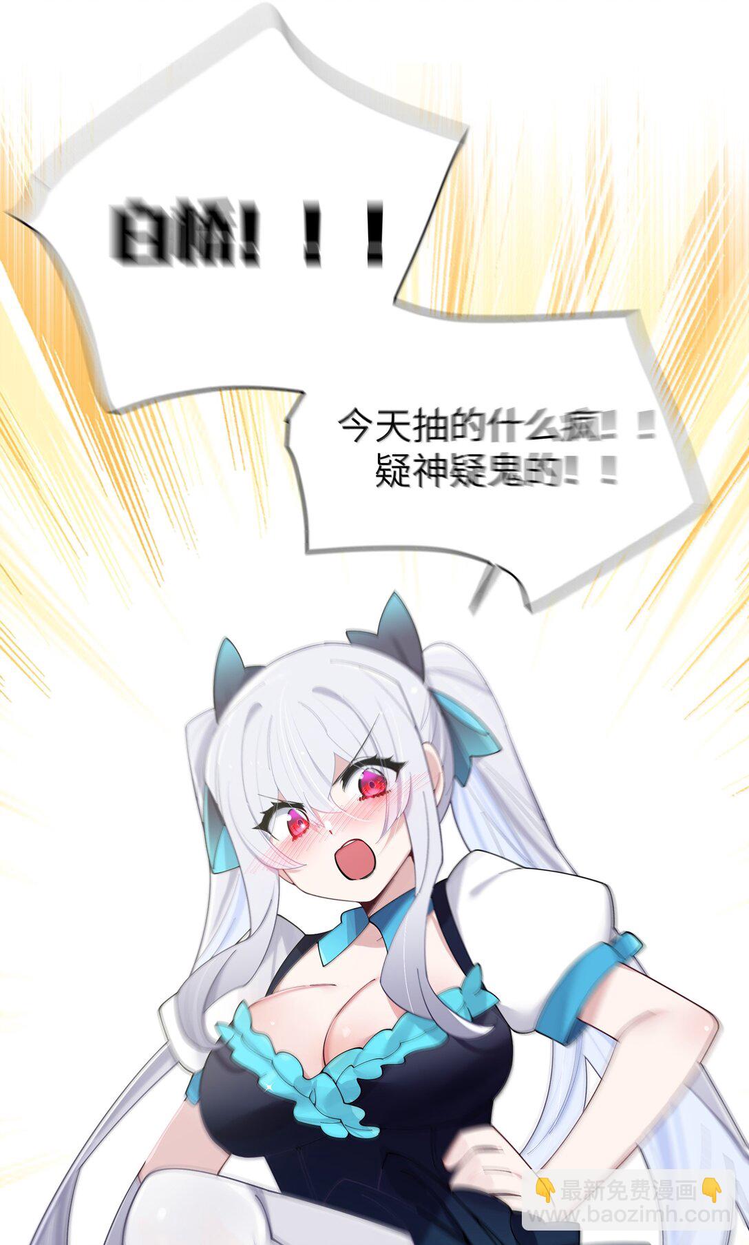 141 会长的校园偶像计划？！(1/2)-第148话