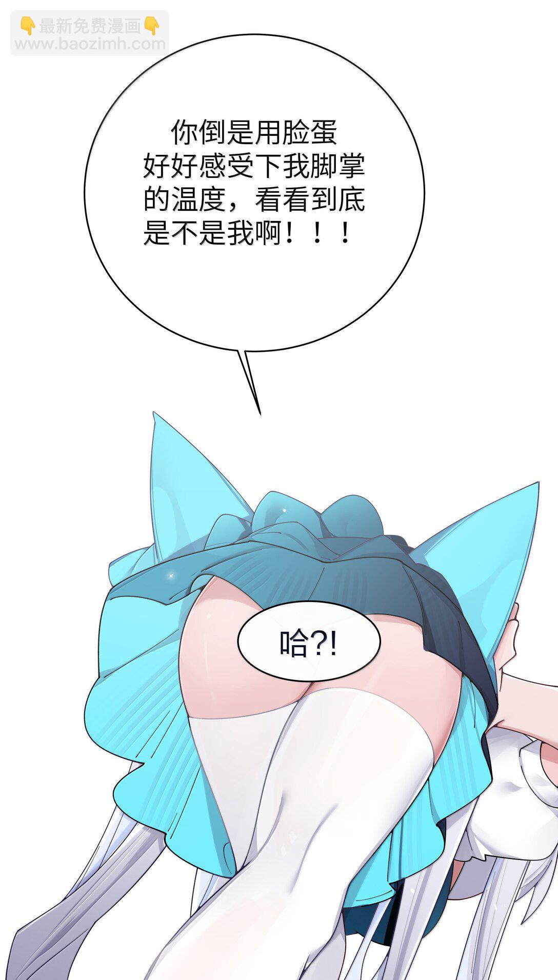 141 会长的校园偶像计划？！(1/2)-第148话