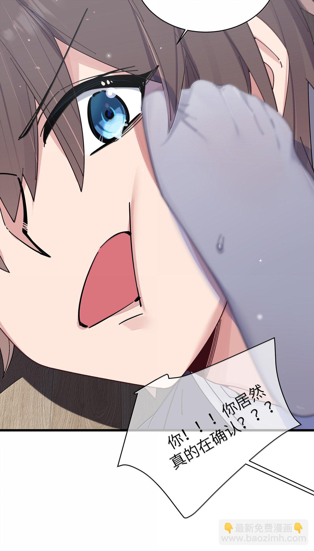 141 会长的校园偶像计划？！(1/2)-第148话