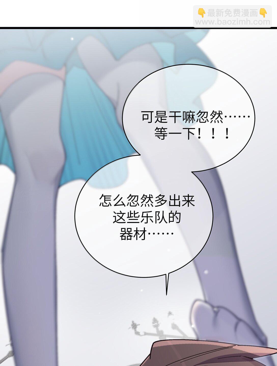 141 会长的校园偶像计划？！(1/2)-第148话