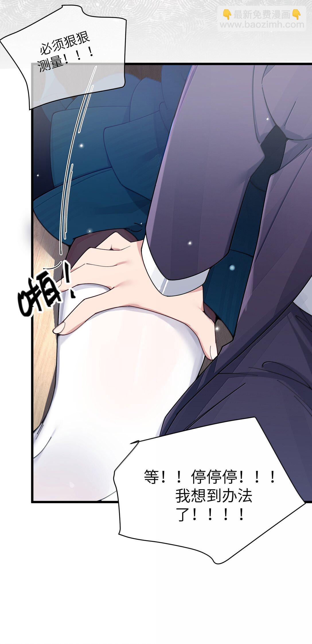 141 会长的校园偶像计划？！(1/2)-第148话