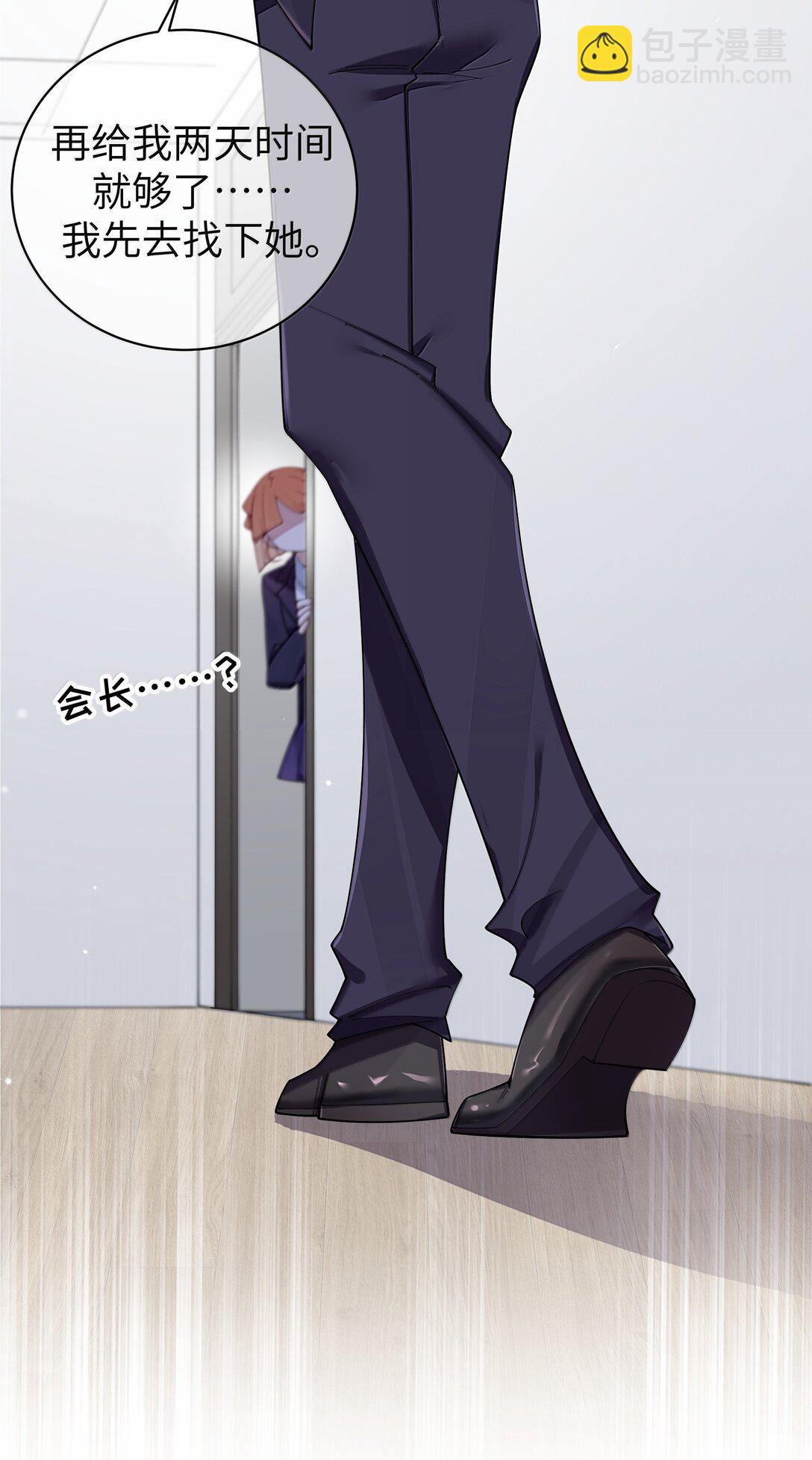 141 会长的校园偶像计划？！(1/2)-第148话