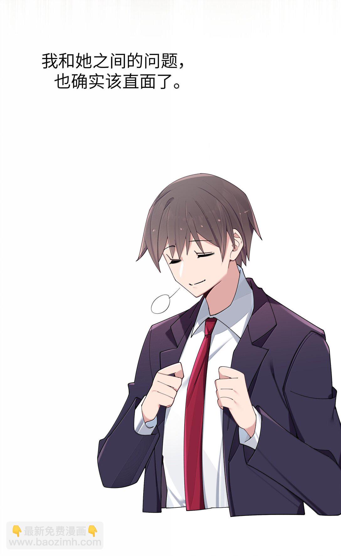 141 会长的校园偶像计划？！(1/2)-第148话