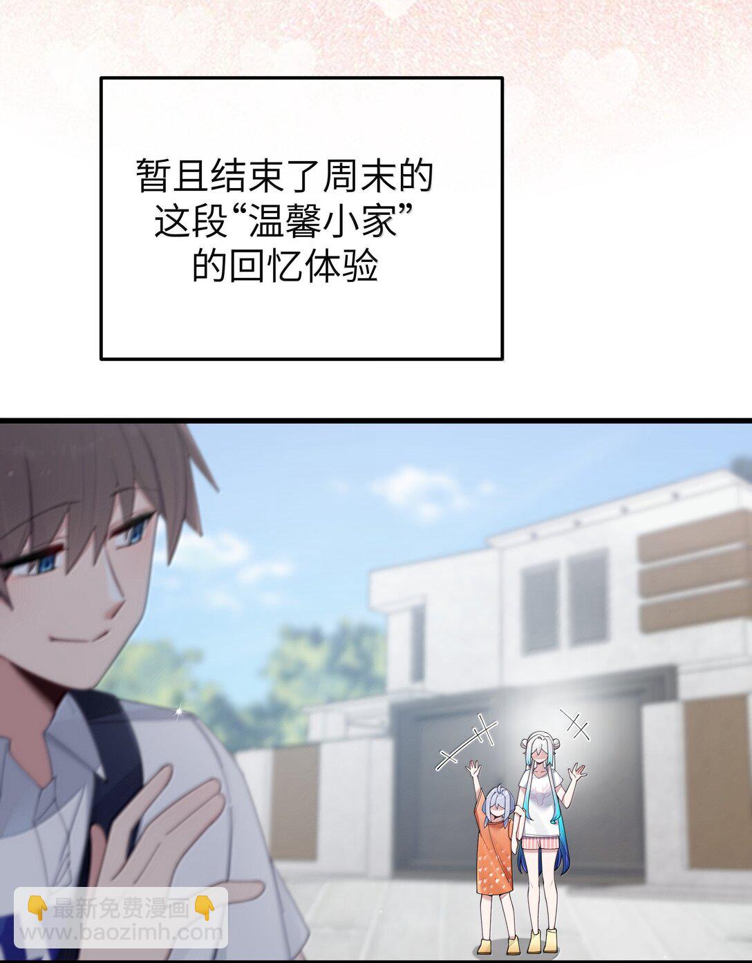 141 会长的校园偶像计划？！(1/2)-第148话