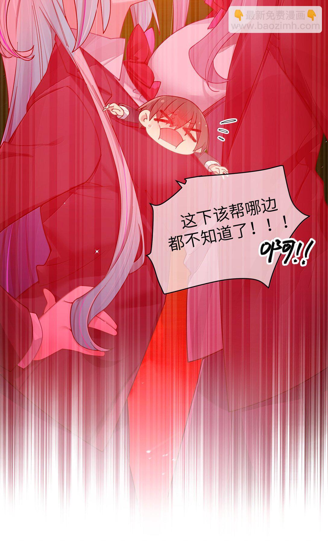 141 会长的校园偶像计划？！(1/2)-第148话