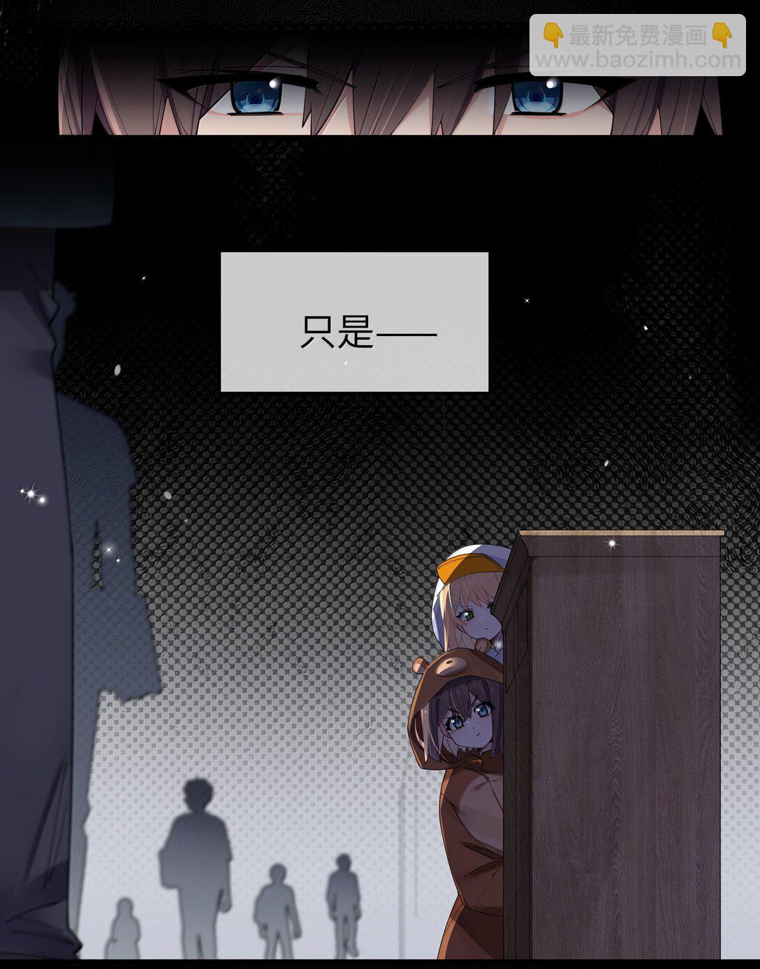 143 情侣合影?-第150话