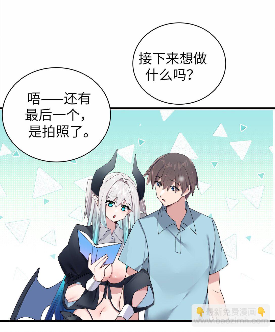 143 情侣合影?-第150话