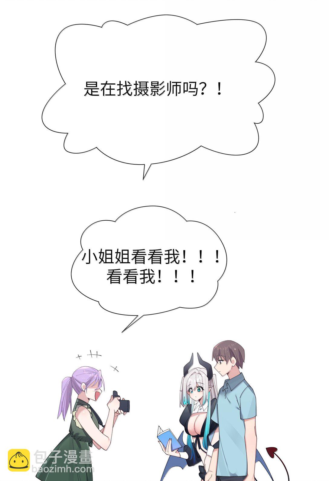 143 情侣合影?-第150话