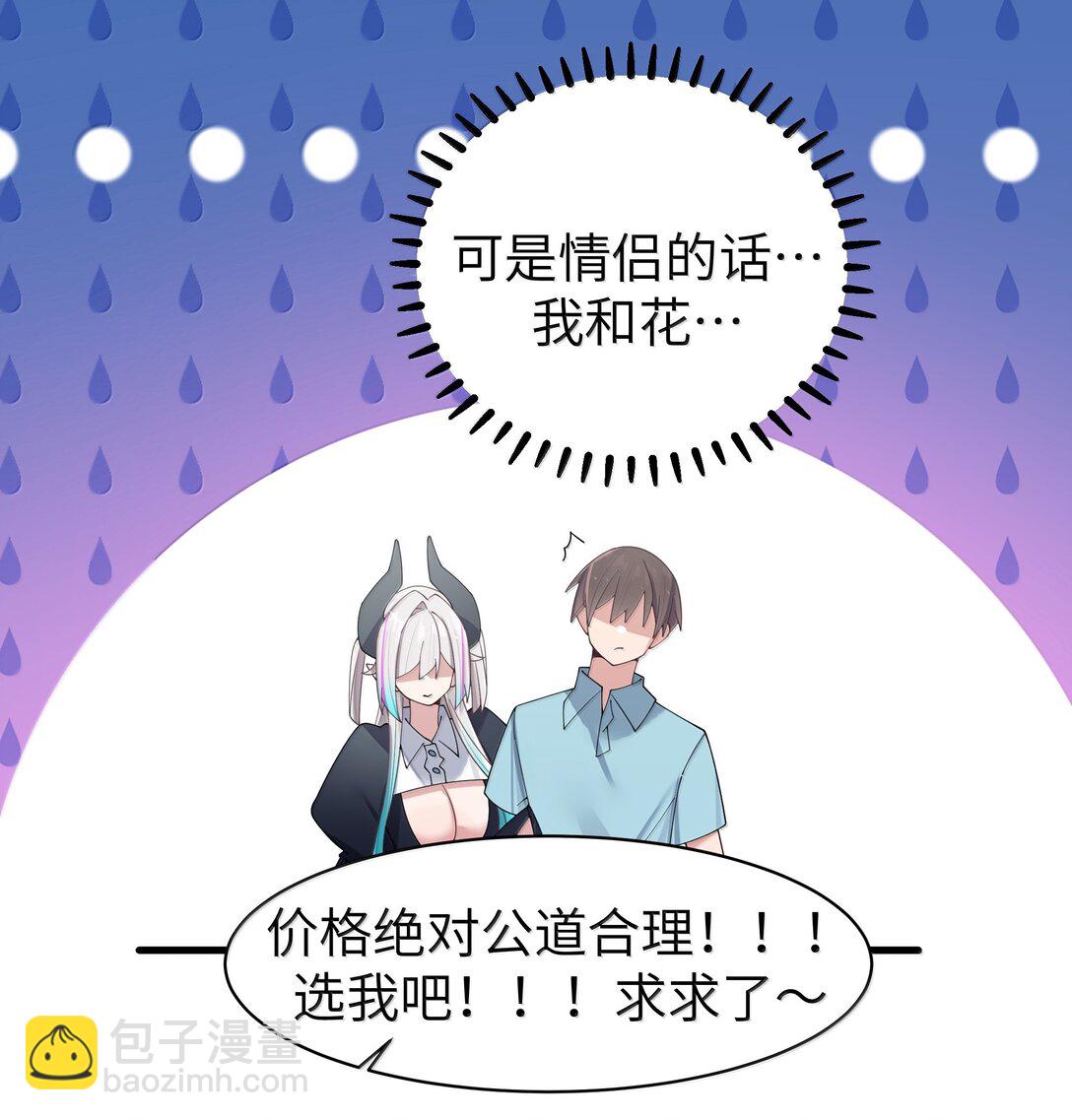 143 情侣合影?-第150话