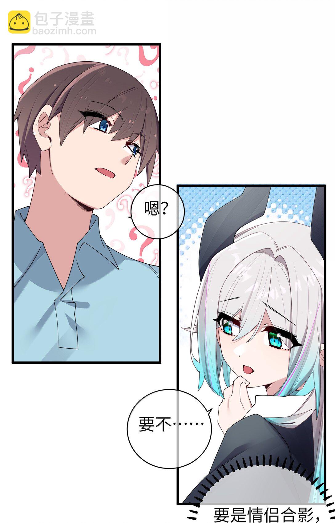 143 情侣合影?-第150话