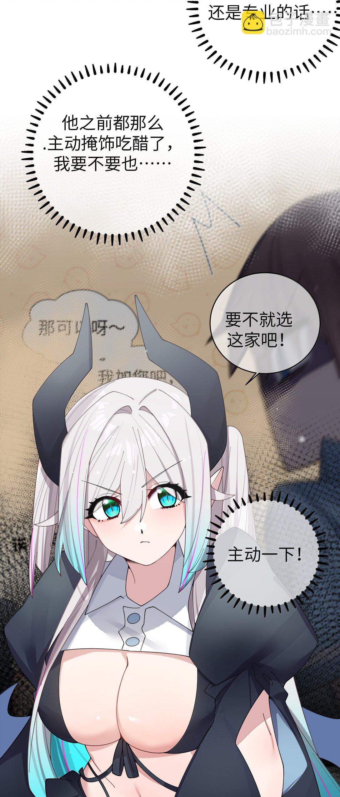 143 情侣合影?-第150话