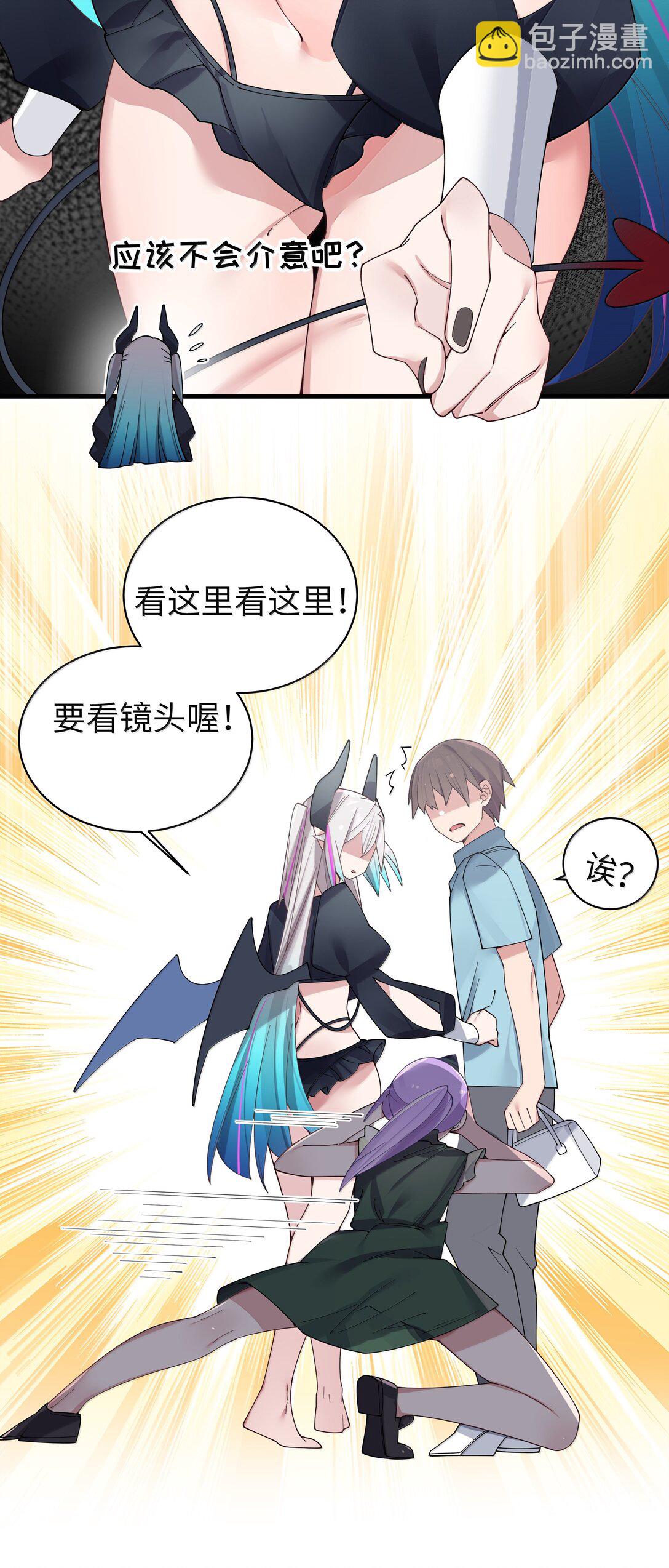 143 情侣合影?-第150话