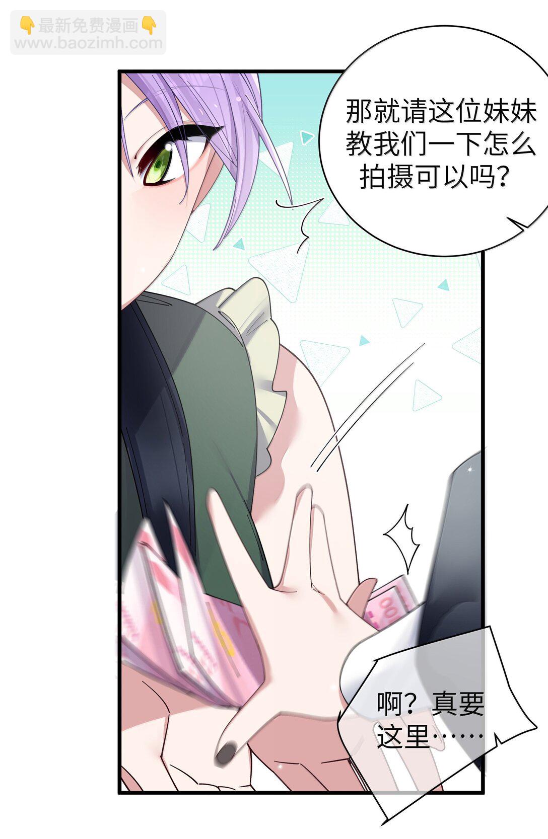 143 情侣合影?-第150话