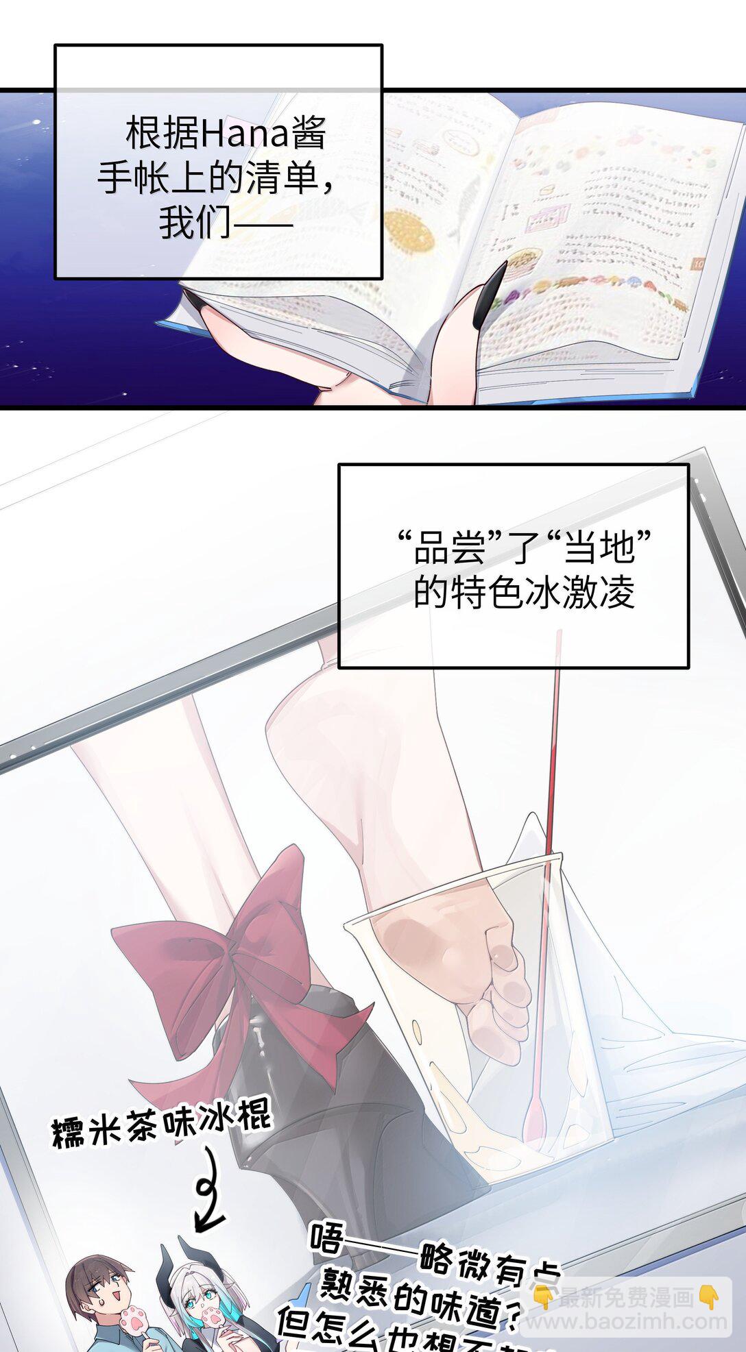 143 情侣合影?-第150话