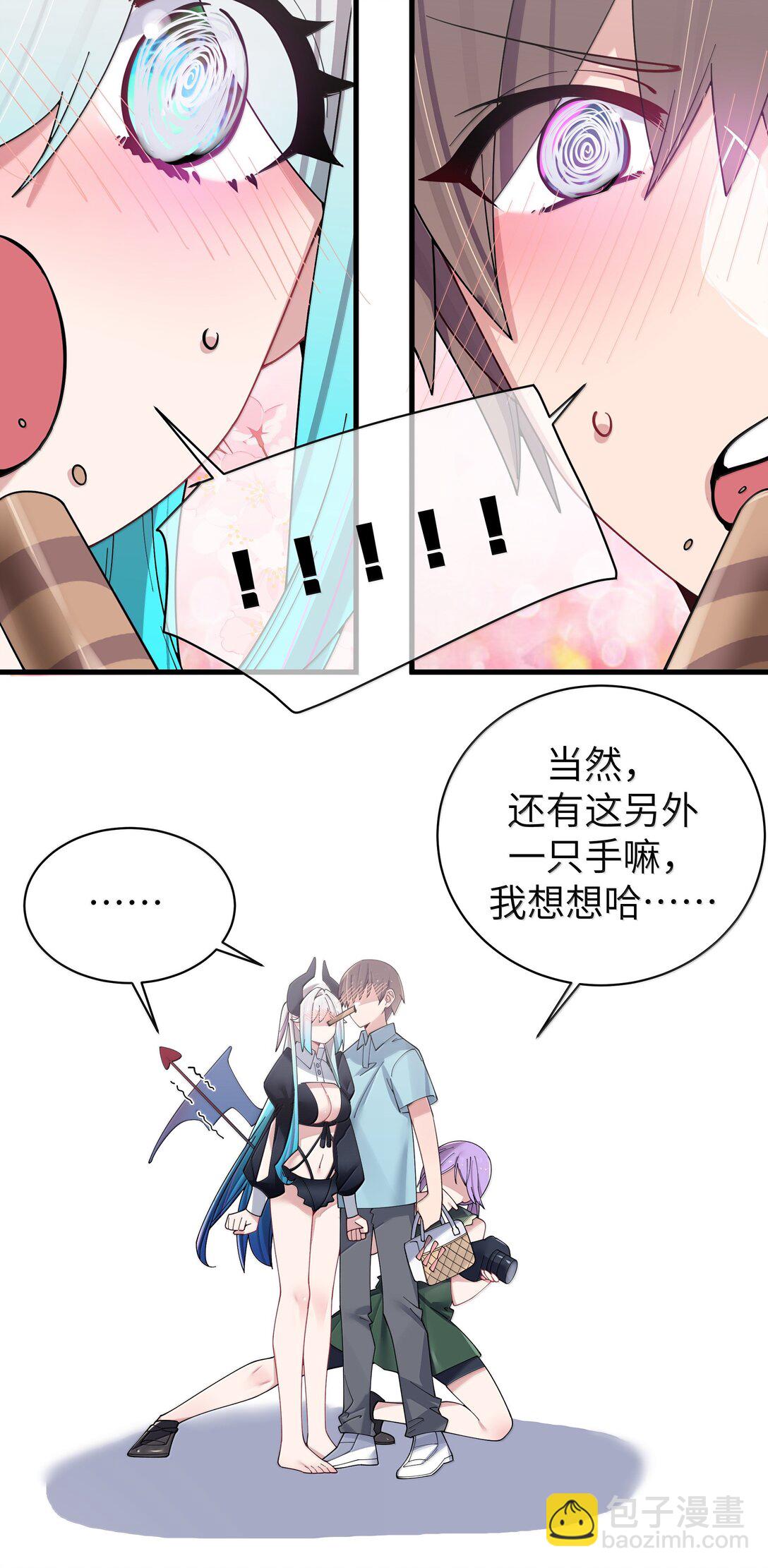 143 情侣合影?-第150话