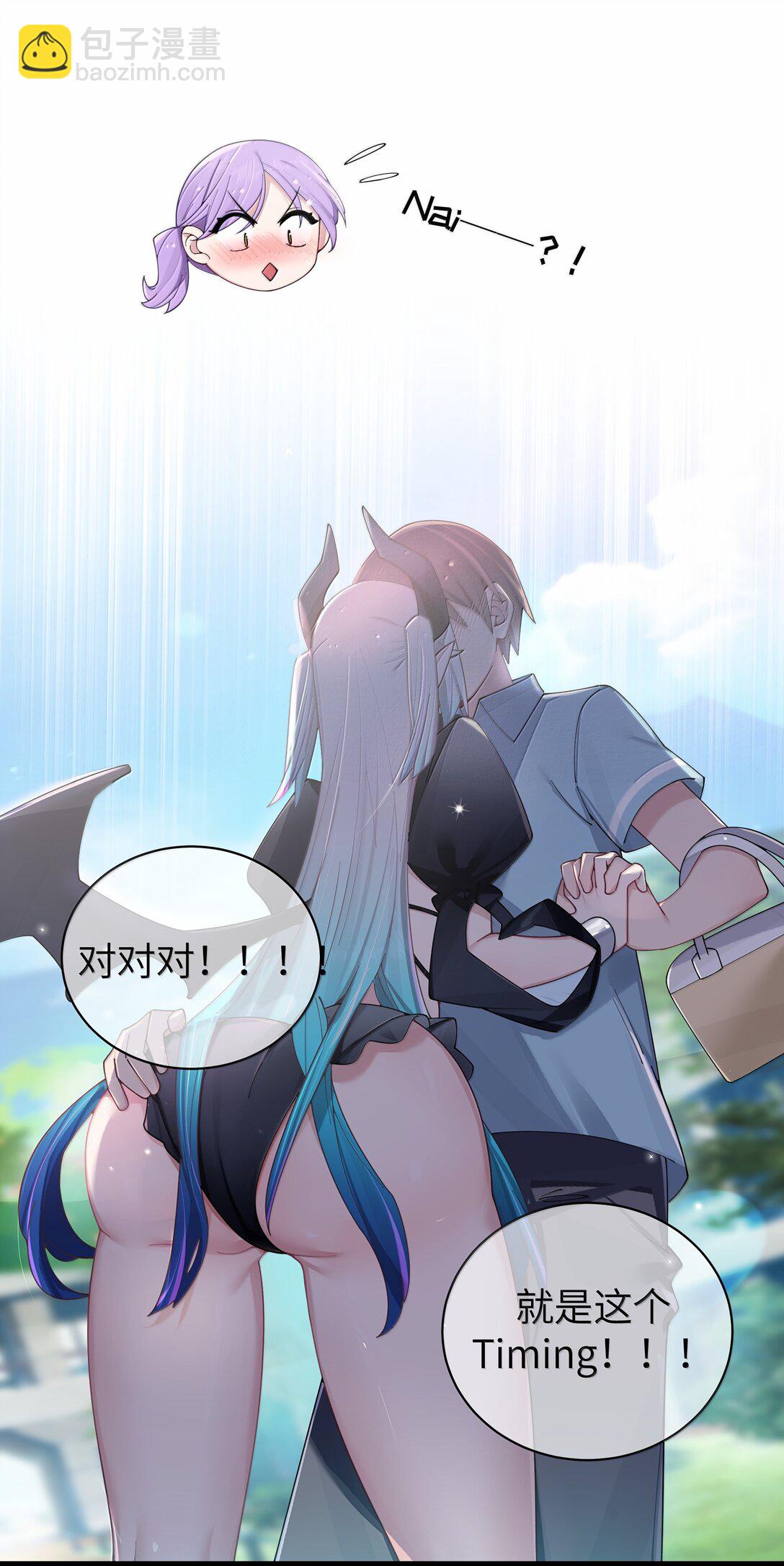 143 情侣合影?-第150话