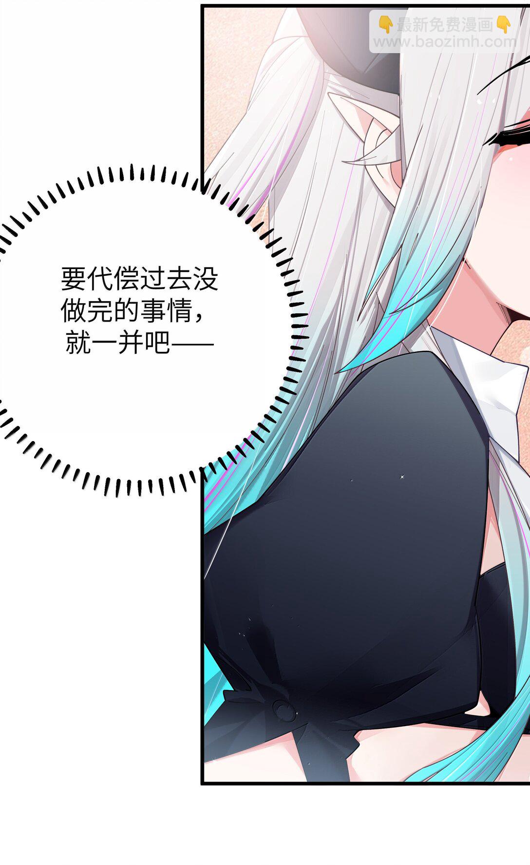 143 情侣合影?-第150话