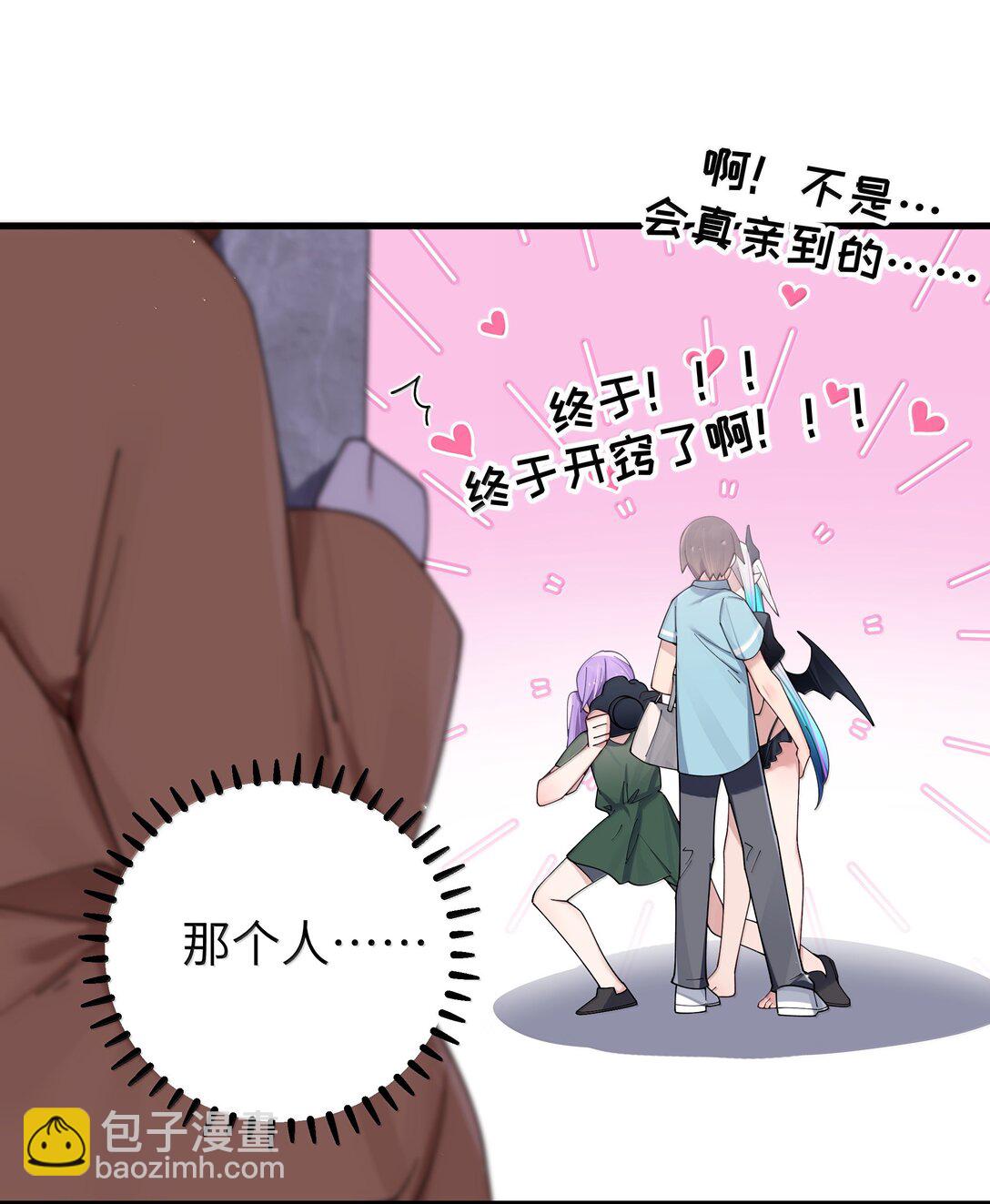 143 情侣合影?-第150话