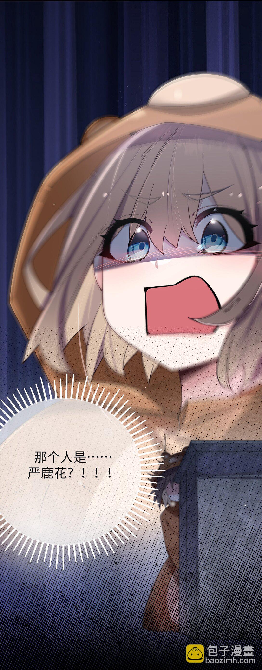 143 情侣合影?-第150话