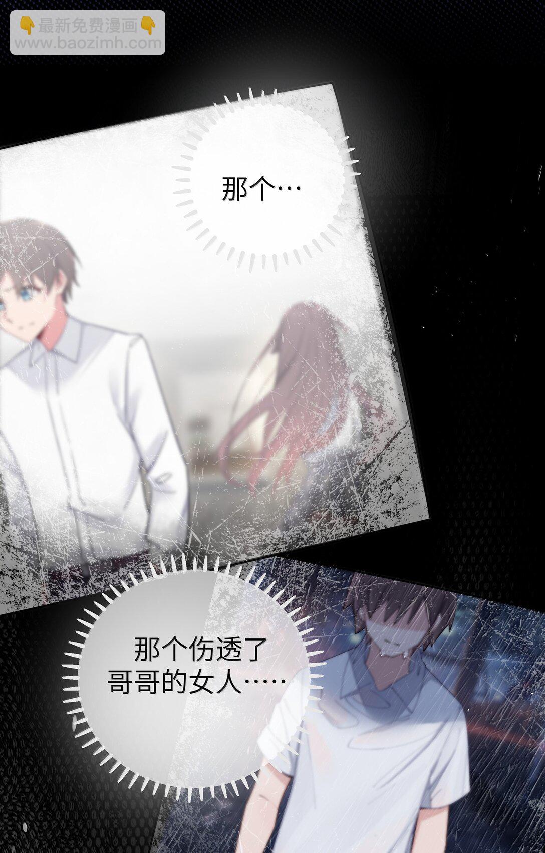 143 情侣合影?-第150话